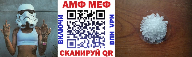 гидра ССЫЛКА  Бокситогорск  АМФ 97% 