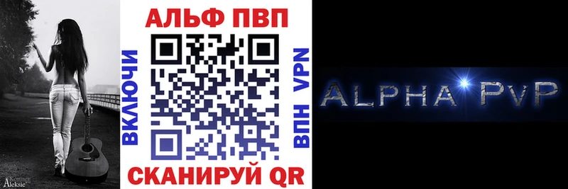 Alpha PVP Соль  Бокситогорск 