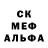 МЕФ кристаллы Elizabeth Cimino