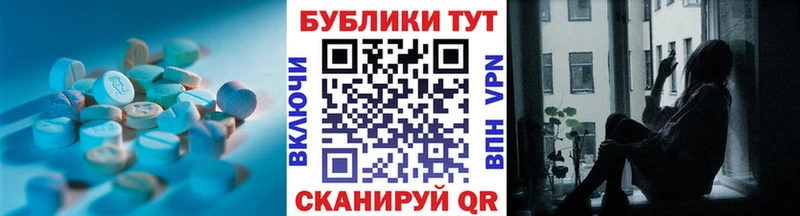 Экстази MDMA  Бокситогорск 
