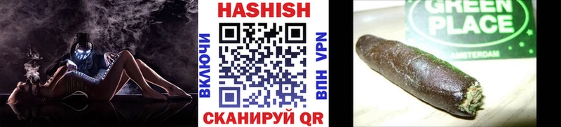 ГАШ индика сатива Бокситогорск