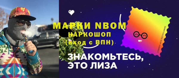 МДМА Алексеевка