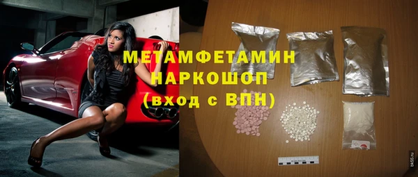 шишки Алексин