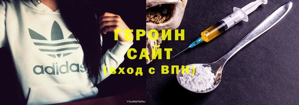 мет Саяногорск