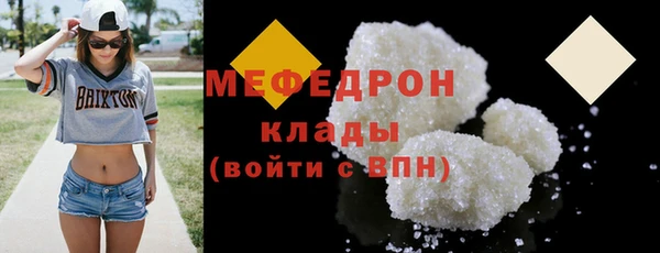 мет Саяногорск