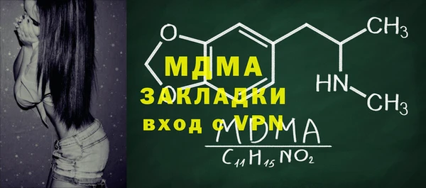 твердый Беломорск