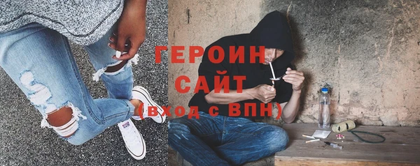 наркотики Сатка