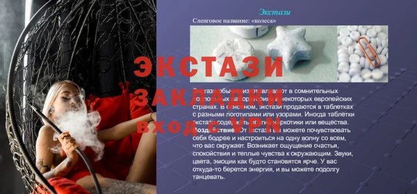 шишки Алексин