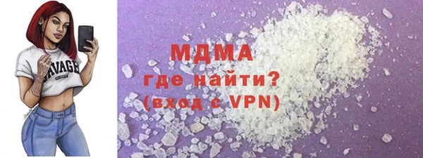 наркотики Сатка