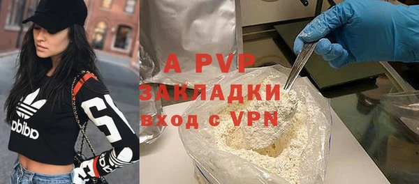кокаин премиум Белоозёрский