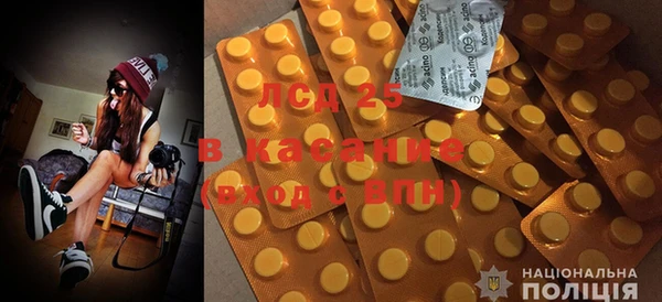 МДМА Алексеевка