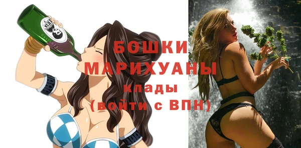 мефедрон мука Белокуриха