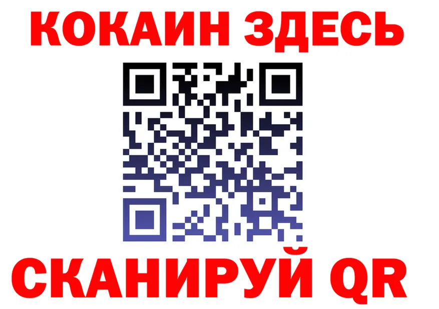 APVP крисы CK маркетплейс площадка МЕГА Бокситогорск