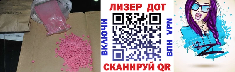 Лсд 25 экстази кислота  Бокситогорск 
