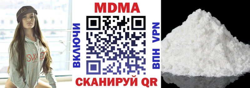 МДМА Molly  гидра онион  Бокситогорск  продажа наркотиков 