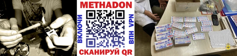 Метадон кристалл  Бокситогорск 