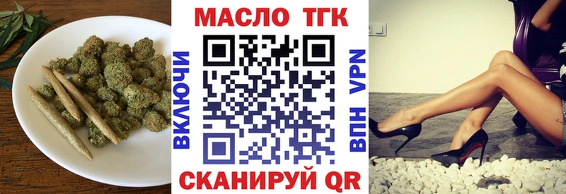 Дистиллят ТГК вейп с тгк  Бокситогорск 